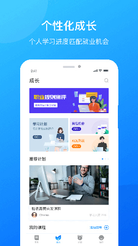 一点知道app截图1