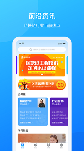 一点知道app截图4