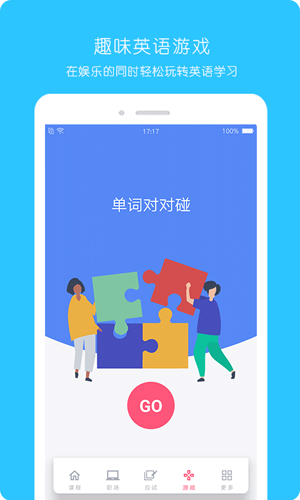 大姨妈记录app截图1