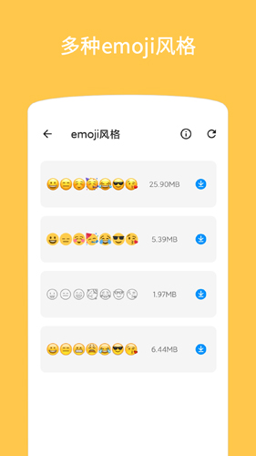 Emoji表情贴图APP截图3