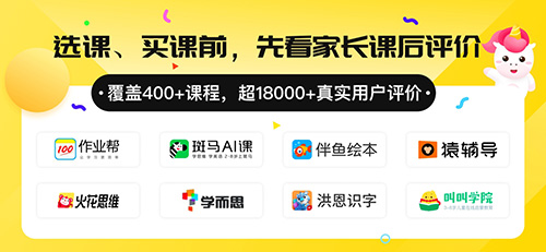 家长笔记app截图1