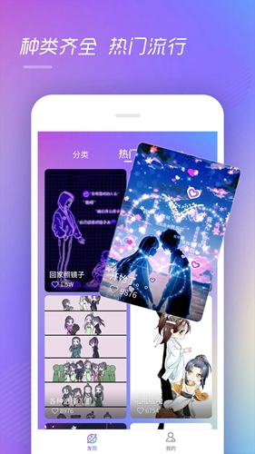 来电精灵app截图3