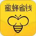 蜜蜂省钱app