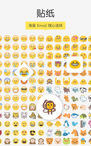 Emoji相机安卓版截图3