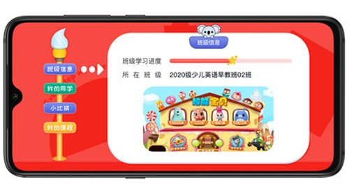 考尔乐app截图3