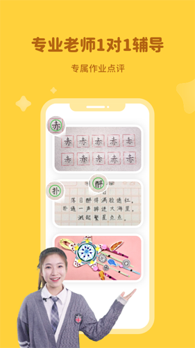 河小象app截图3