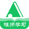 桂师学习app