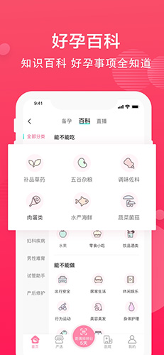 有啦app截图3