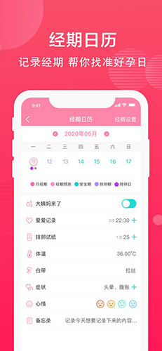 有啦app截图2