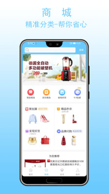 叮叮帮app截图1