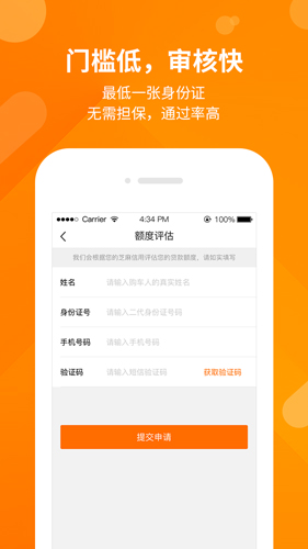 开新车app截图4