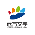 远方文学app