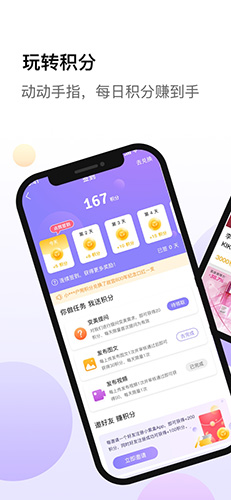 小紫盒app截图4