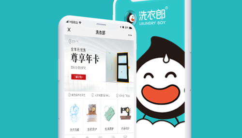 洗衣郎app图片1