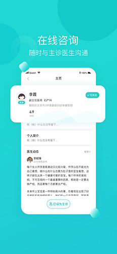 叨特app截图3