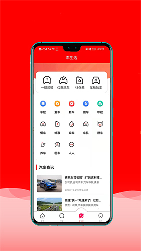 惠淘原油宝app截图3