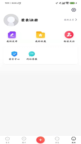 91456同城app截图4