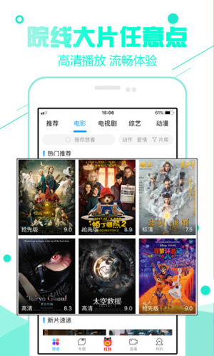 超级看app截图2