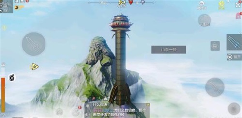 妄想山海火箭为什么飞不到太空