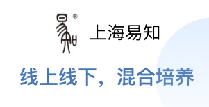 上海易知app