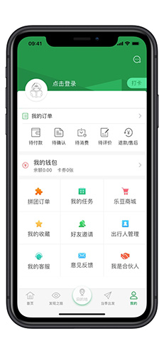 爱上农家乐app截图3