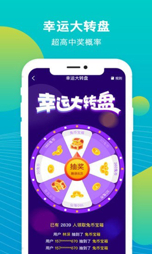 兔叽运动app截图2