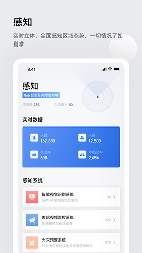 灵思app截图3