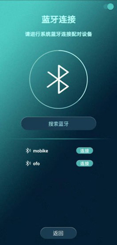 轻炼app截图2