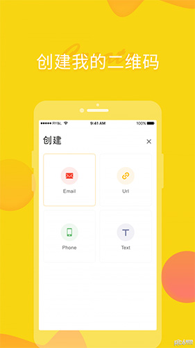 闪电侠app截图1