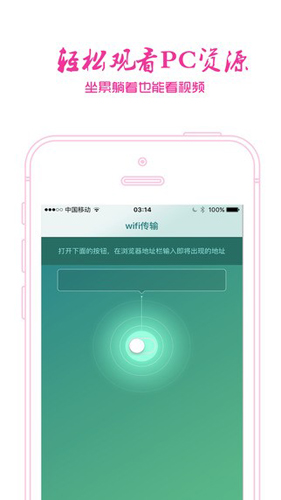 肥佬影音app截图2