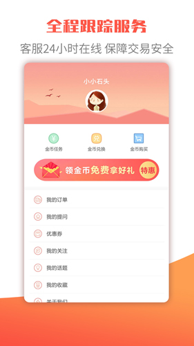 起名字取名字宝宝起名大全app图片