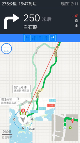 GPS导航地图app图片