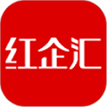 红企汇app