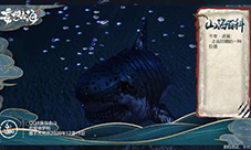 妄想山海千年虎鲨在哪 异兽位置介绍