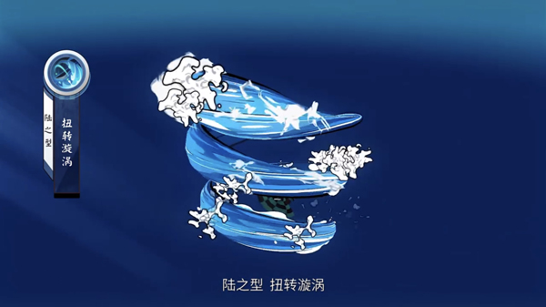 阴阳师灶门炭治郎技能3