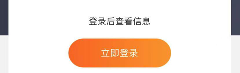 江苏农商银行app怎么登录不了