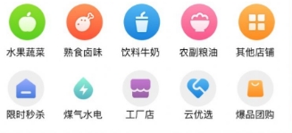 邻有有app