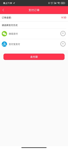 吉林大药房app23