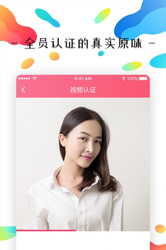 原味网站app截图3