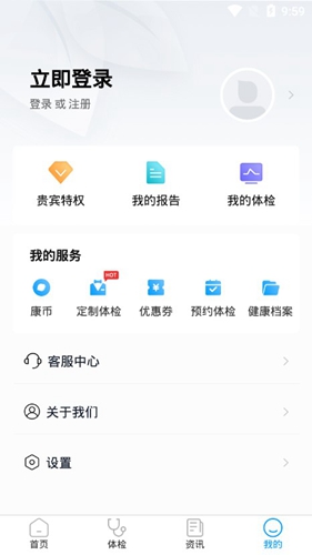 康康在线app2