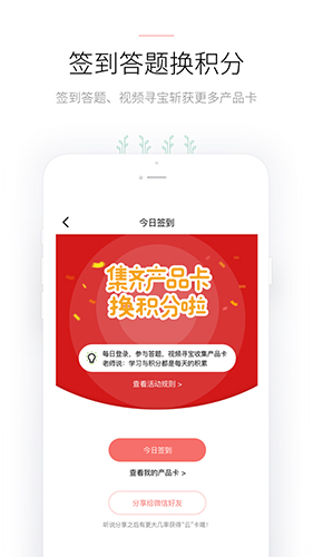 华为合作伙伴app