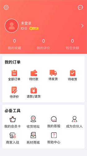 芝麻驾到app截图3