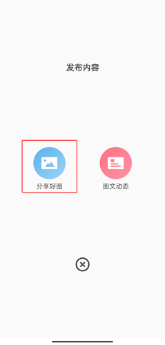 图凌app