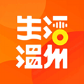 生活温州app