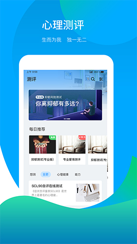 丛芽app截图2