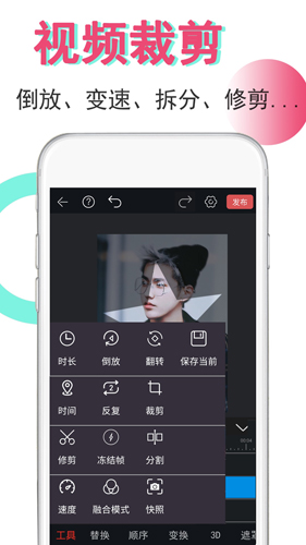 豆豆视频app1