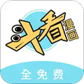 斗看漫画app