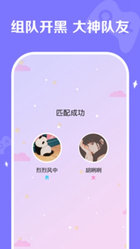 丑鱼竞技app