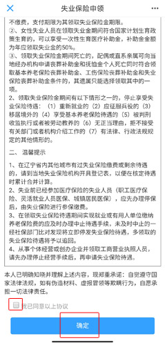 沈阳政务服务图片10