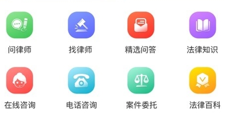小虎律师app